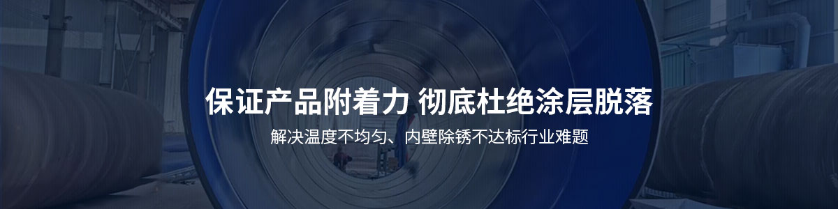 给水用螺旋钢管